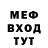 Amphetamine Розовый Extezz