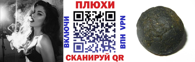 ГАШ индика сатива  Шиханы 