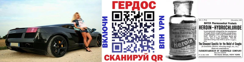 Героин Афган  blacksprut   Шиханы 
