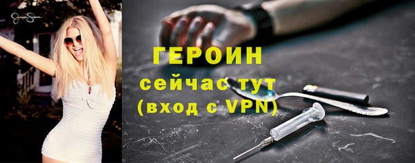 молекула духа Нефтекумск