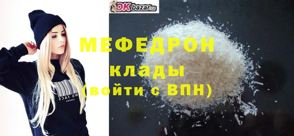 ГАЛЛЮЦИНОГЕННЫЕ ГРИБЫ Нея