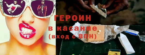 mdpv Нефтегорск
