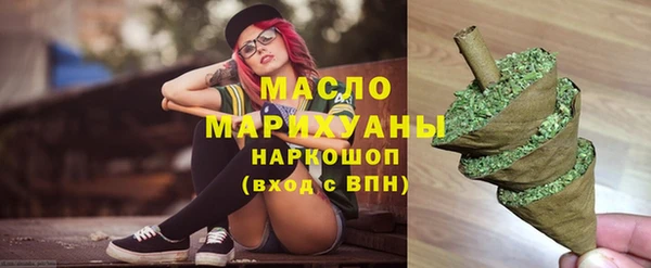 mdpv Нефтегорск