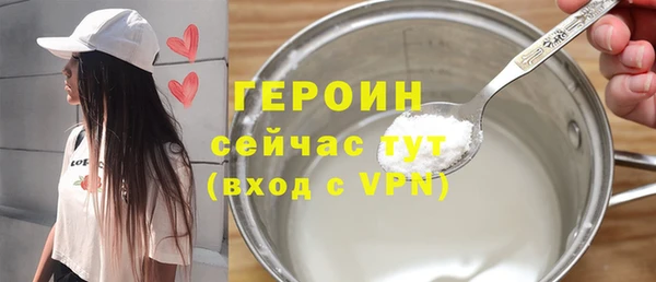 ГАЛЛЮЦИНОГЕННЫЕ ГРИБЫ Нея