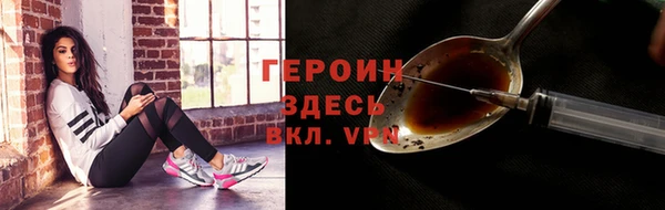 mdpv Нефтегорск