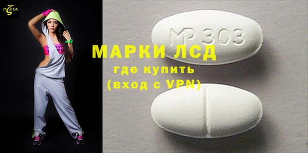 mdpv Нефтегорск