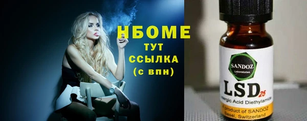 молекула духа Нефтекумск