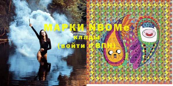 ГАЛЛЮЦИНОГЕННЫЕ ГРИБЫ Нея