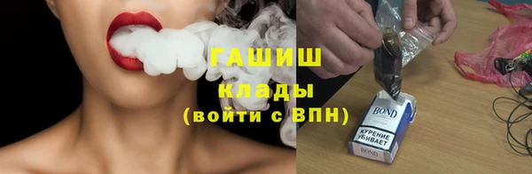 ГАЛЛЮЦИНОГЕННЫЕ ГРИБЫ Нея