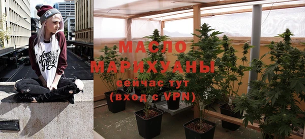 mdpv Нефтегорск