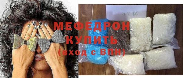 молекула духа Нефтекумск