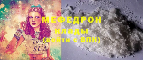 молекула духа Нефтекумск