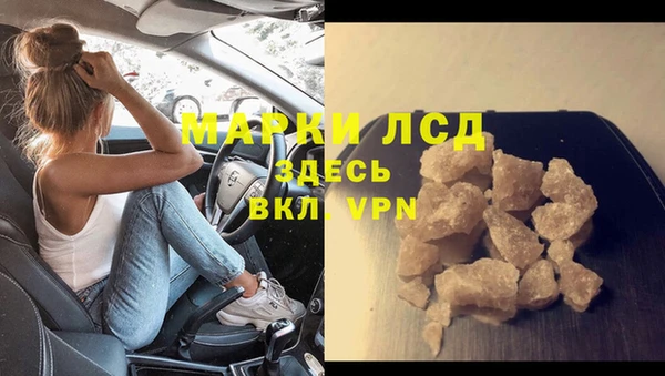 сатива Алексеевка