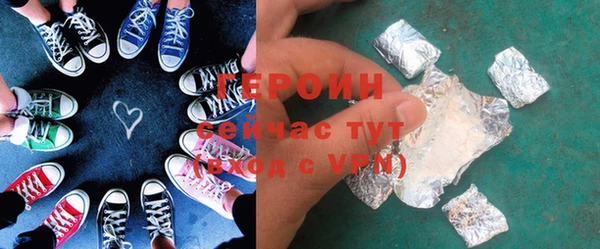 молекула духа Нефтекумск