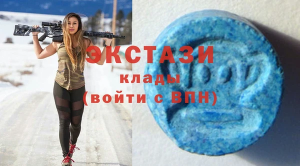 стафф Абинск