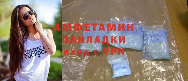 молекула духа Нефтекумск