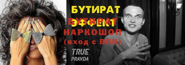 молекула духа Нефтекумск