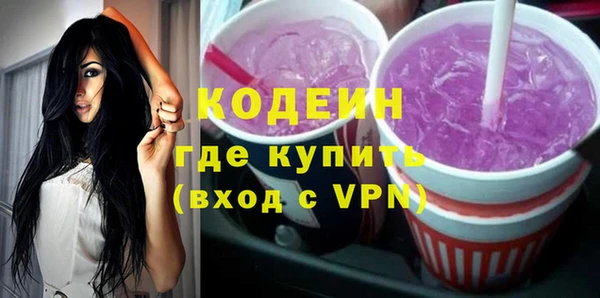 ГАЛЛЮЦИНОГЕННЫЕ ГРИБЫ Нея