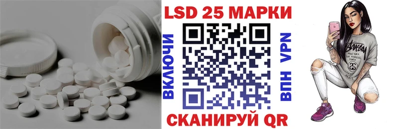 что такое наркотик Шиханы Лсд 25 экстази ecstasy