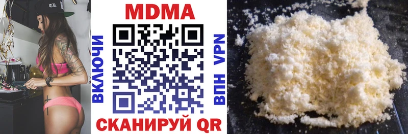 MDMA кристаллы  Шиханы 