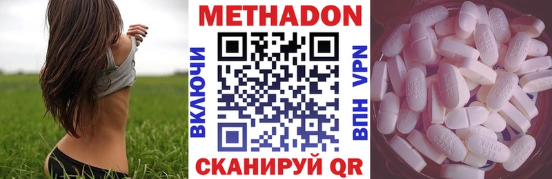 kraken ССЫЛКА  сколько стоит  Шиханы  МЕТАДОН methadone 