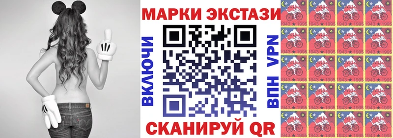 Наркотические марки 1,5мг  купить наркотики цена  Шиханы 