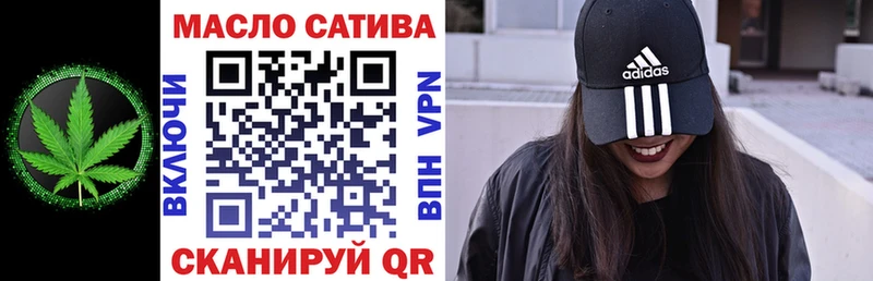 купить наркотик  Шиханы  Дистиллят ТГК вейп 